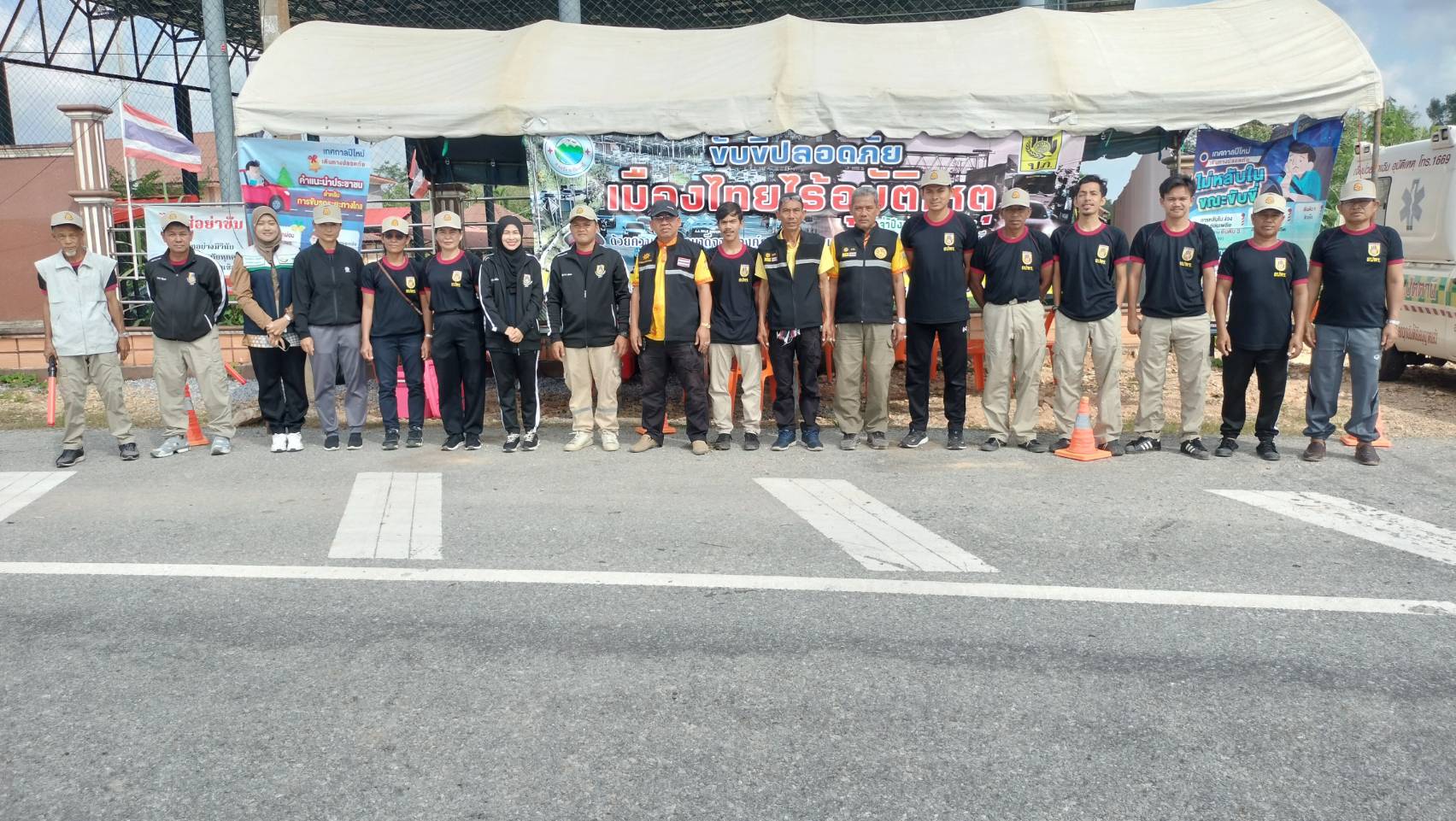 “ขับขี่ปลอดภัย เมืองไทยไร้อุบัติเหตุ” (เทศกาลปีใหม่2569)