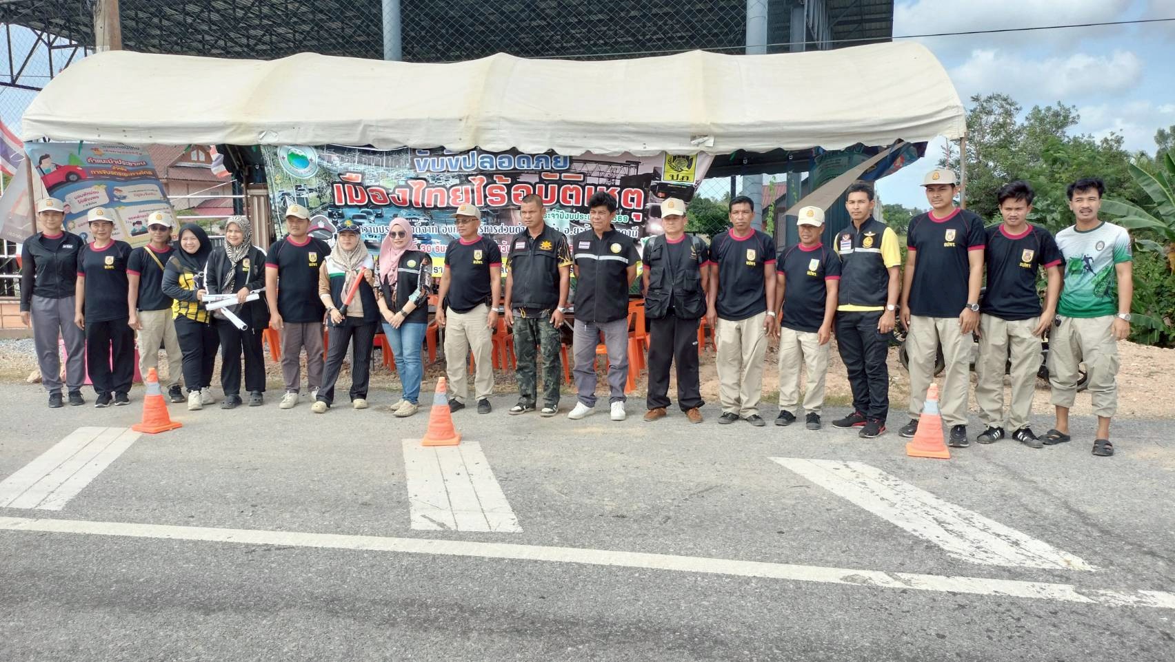 “ขับขี่ปลอดภัย เมืองไทยไร้อุบัติเหตุ” (เทศกาลปีใหม่2569)