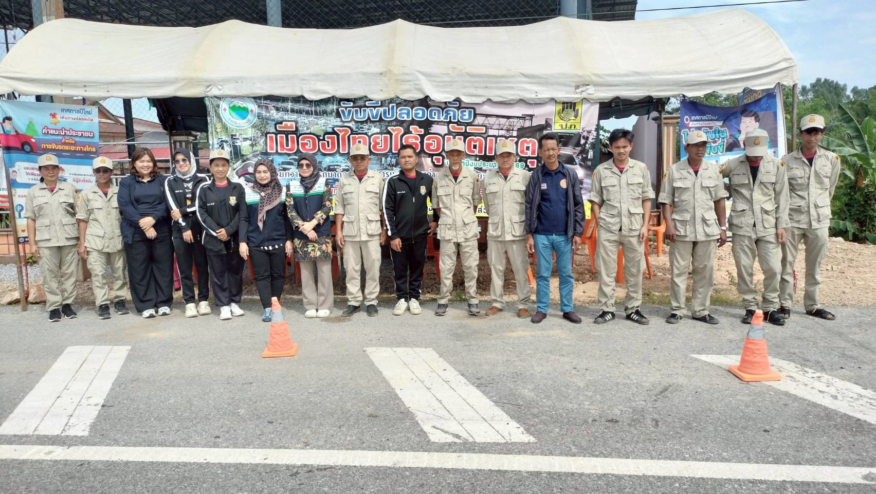 “ขับขี่ปลอดภัย เมืองไทยไร้อุบัติเหตุ” (เทศกาลปีใหม่2569)