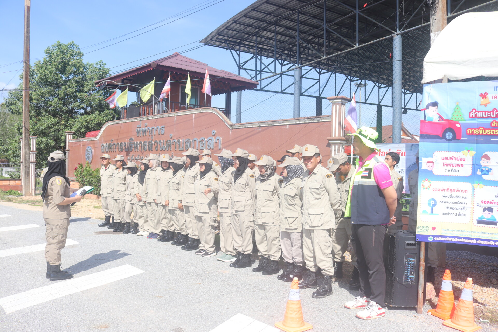 พิธีเปิดด่าน 7 วัน อันตรายช่วงเทศกาลปีใหม่ ประจำปี 2569