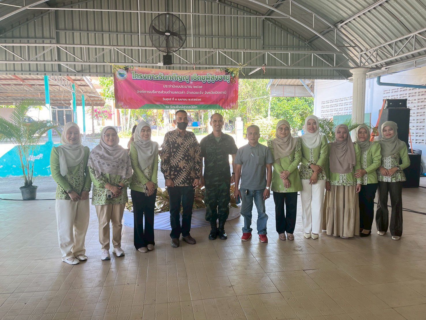 โครงการวันกตัญญู เชิดชูผู้สูงอายุ ประจำปีงบประมาณ พ.ศ. ๒๕๖๙