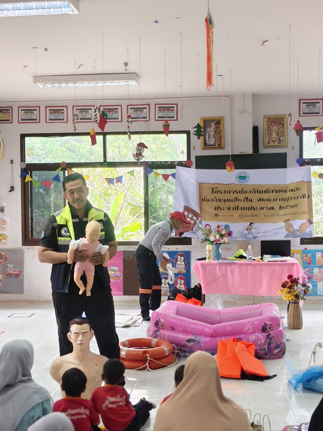 โครงการป้องกันเด็กจมน้ำและจุดเสี่ยงใน ศพด.บ้านปูลากาซิง