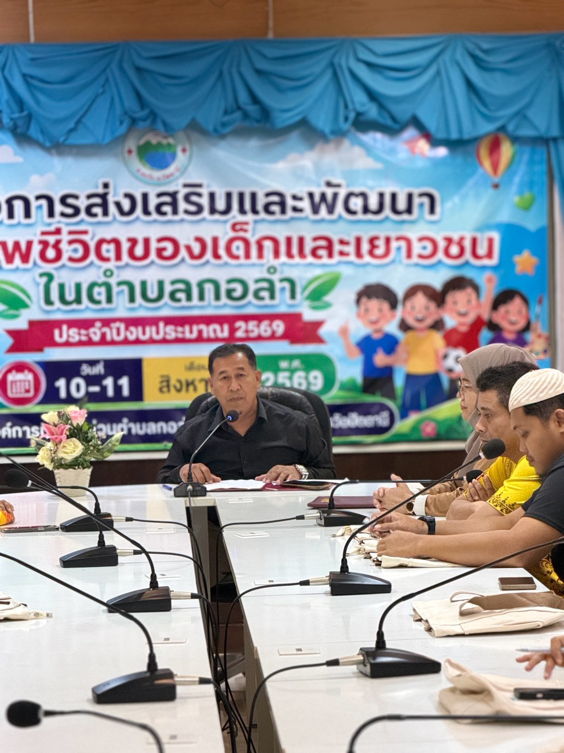 โครงการส่งเสริมและพัฒนาคุณภาพชีวิตของเด็กและเยาวชนในตำบลกอลำ ประจำปี 2569