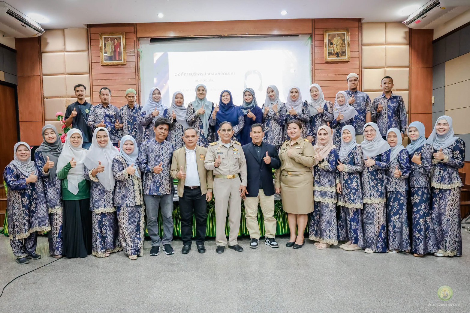 โอนย้ายข้าราชการไปสังกัดองค์การบริหารส่วนจังหวัดยะลา (นางสาวธิดารัตน์ เทียมรัตน์) นักวิชาการเงินและบัญชีชำนาญการ