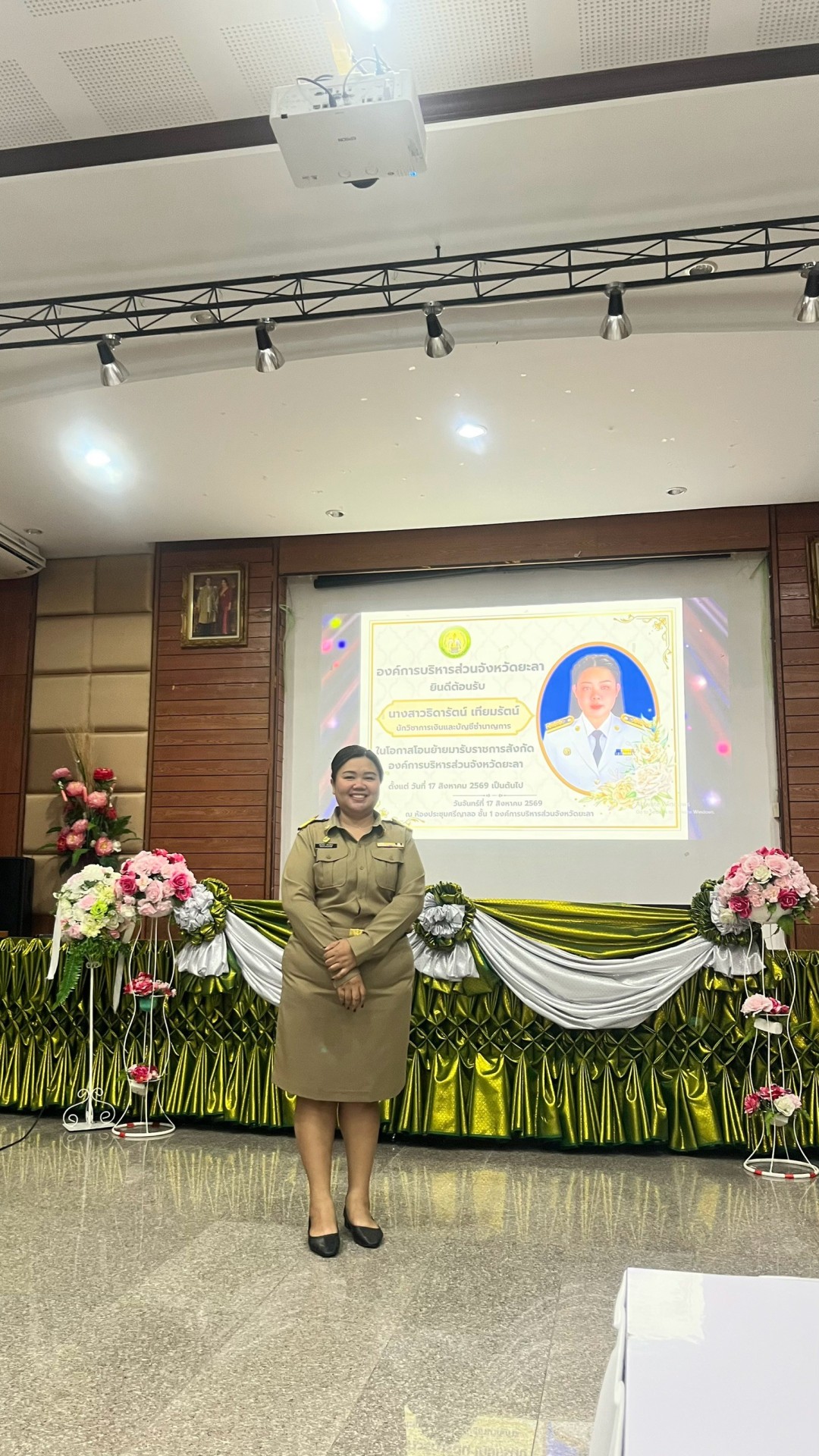 อำลาอาลัยนักวิชาการการเงินและบัญชี