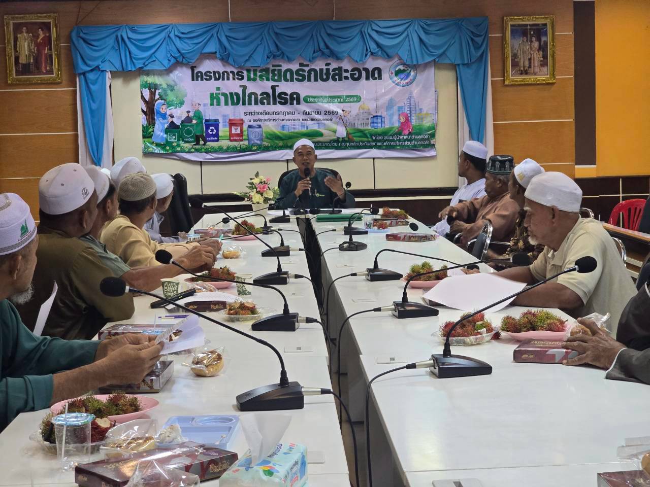 โครงการมัสยิดรักษ์สะอาด ห่างไกลโรค ประจำปีงบประมาณ 2569